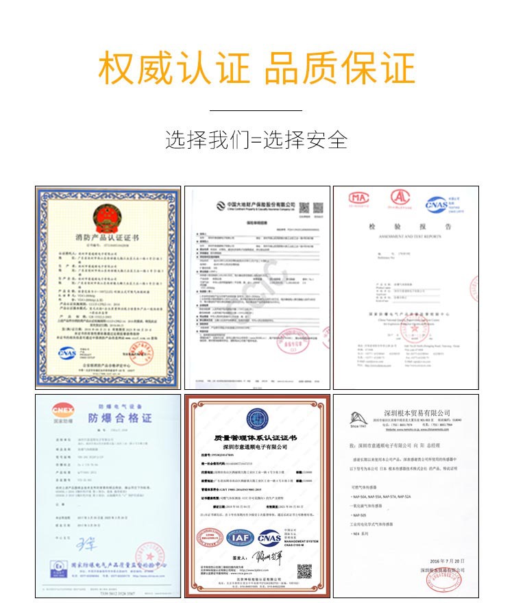 家用燃气报警器探测器,可视燃气报警器