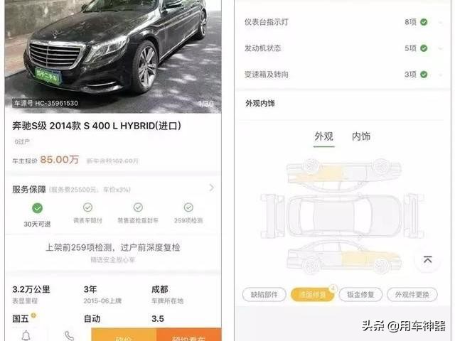 春节前买新车该注意什么,过年买新车回家注意事项