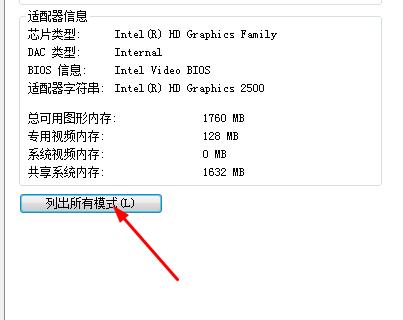 微信二维码打开是黑屏怎么回事,微信开发者工具打开后点击失效