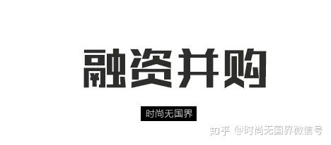 全球时尚最新发布,全球本周要闻