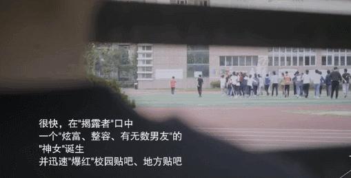 300万杯子引发霸凌,霸凌案后续