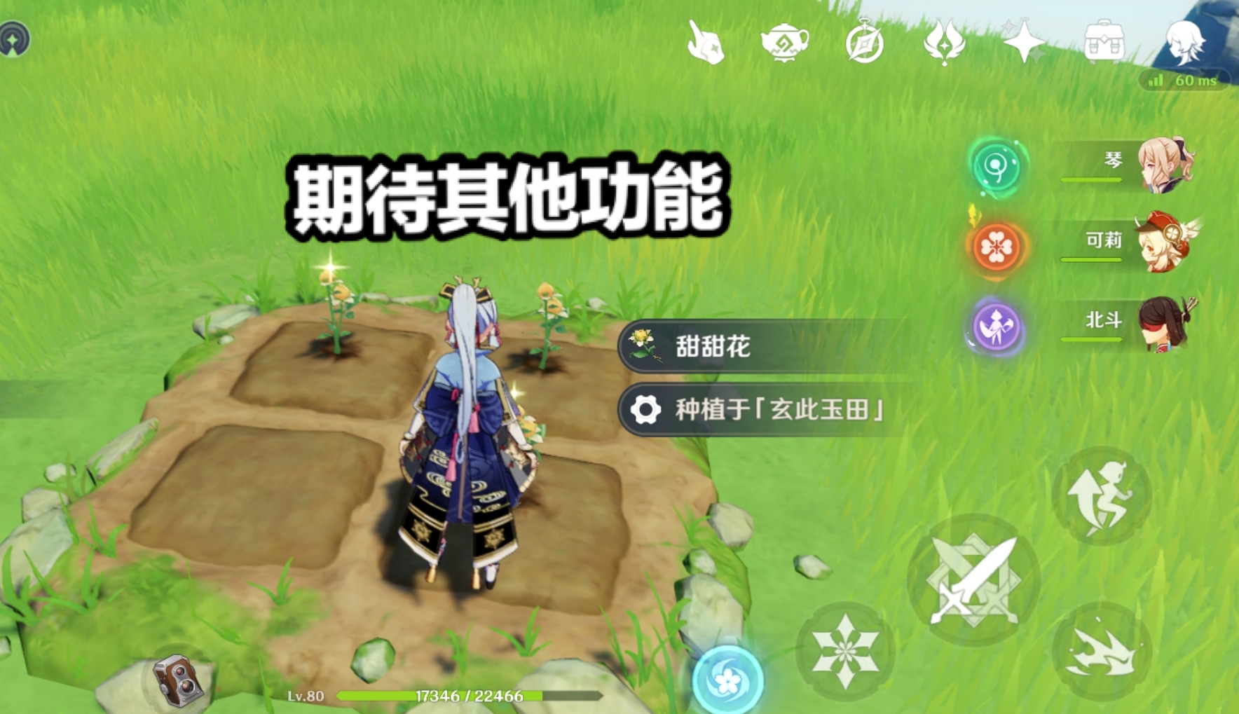 原神鸣草最快获取,原神鸣草15级能采集吗