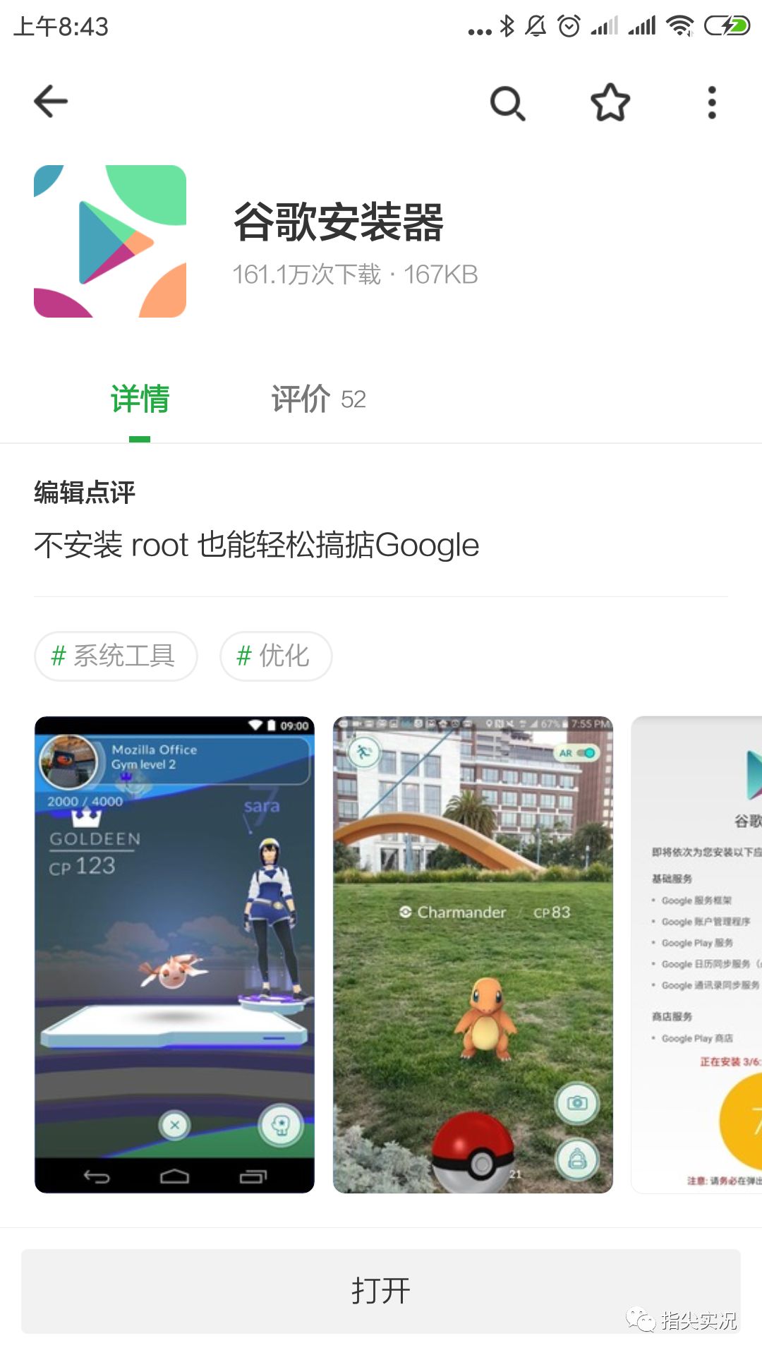 资讯网站如何运营,资讯下载安装