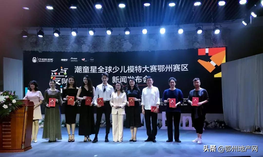 潮童星国际少儿模特大赛杭州,潮童星国际少儿模特比赛初赛主持