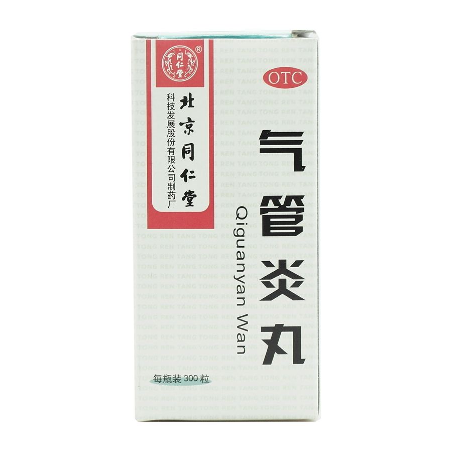 复方气管炎片和气管炎片的区别,支气管炎可以吃复方气管炎片吗