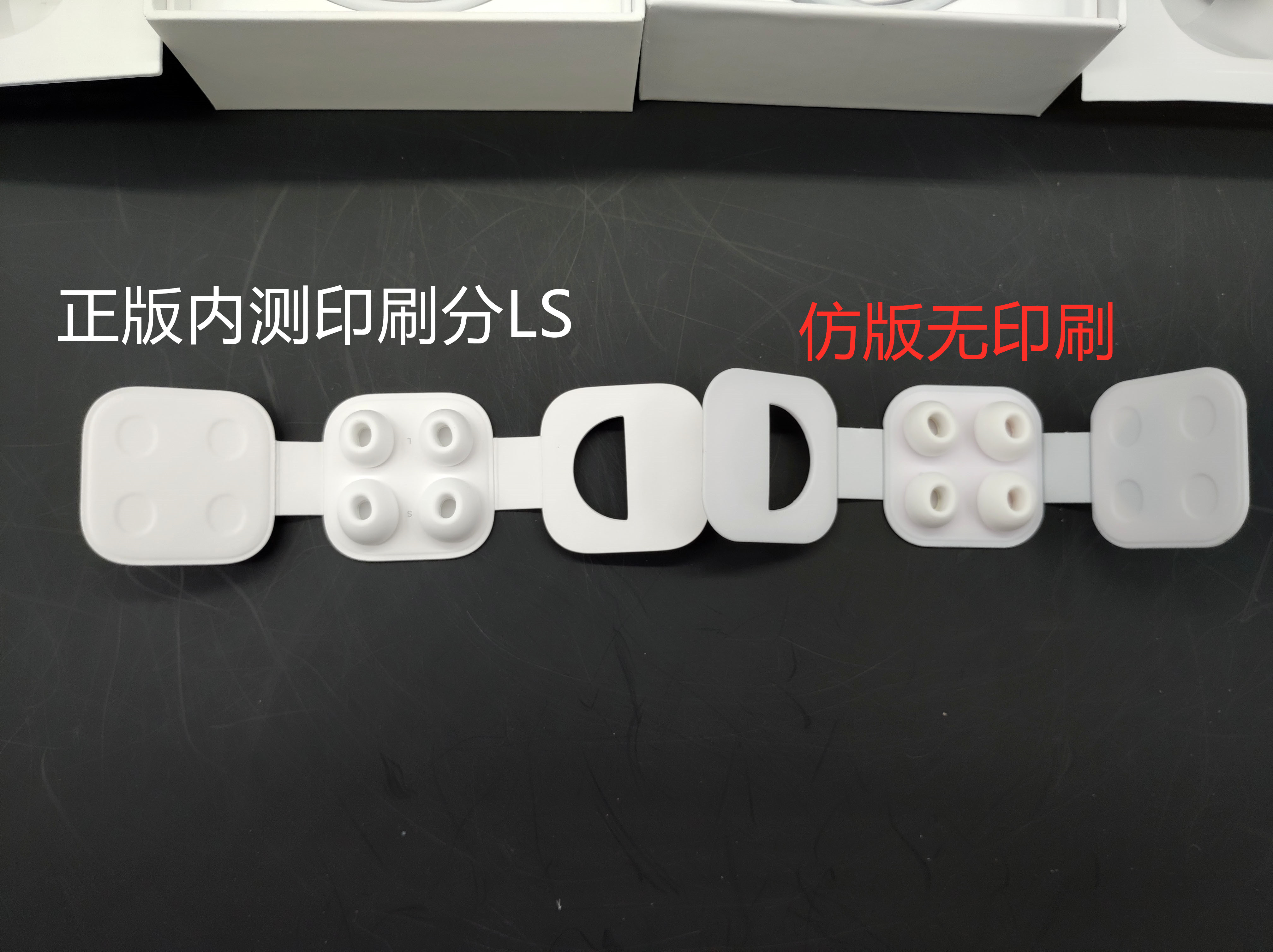 正版的airpodspro跟盗版的差别,airpodspro左右耗电不一样