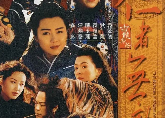 披荆斩棘的哥哥大湾区首演完整版,披荆斩棘的哥哥大湾区第一次公演