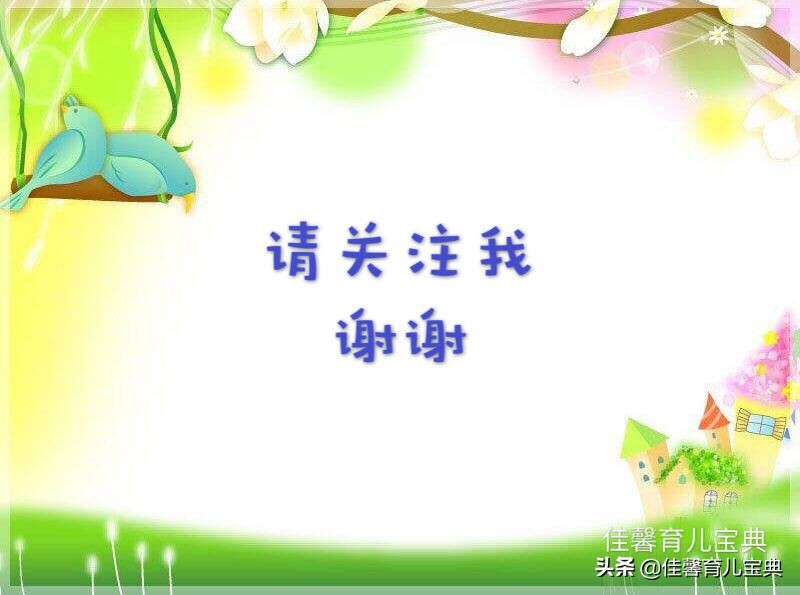 配方奶粉的正确喝法和量,配方奶粉如何正确喂养