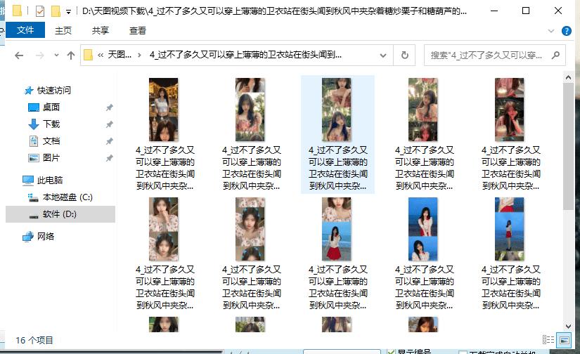 抖音批量消水印免费软件,怎么批量在电脑上面添加水印