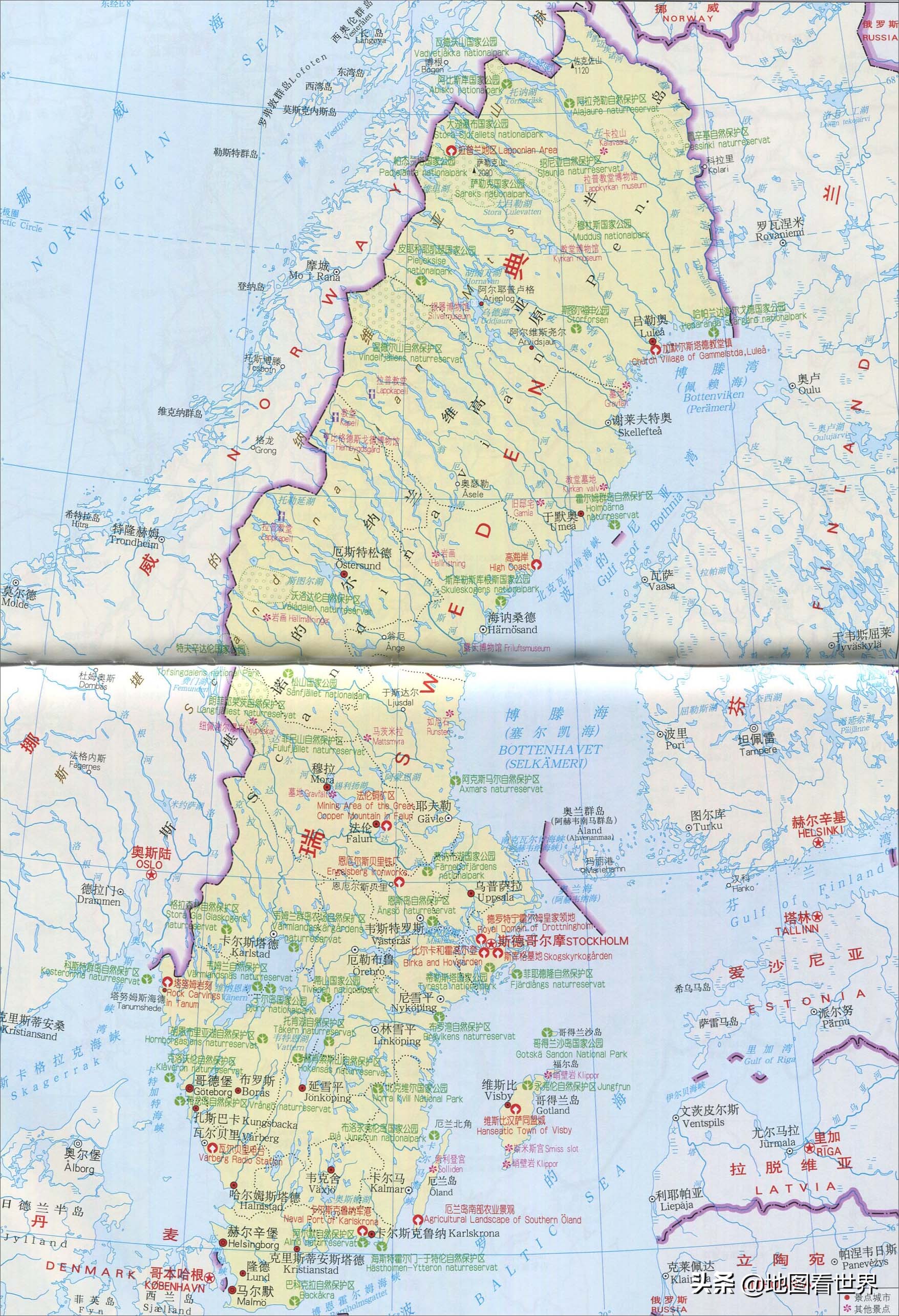 瑞典的哪座城市是诺贝尔的故乡,诺贝尔的故乡是瑞典的哪座城市