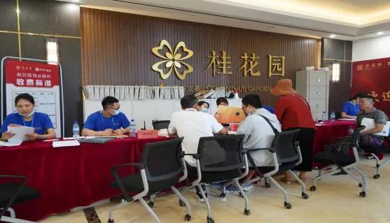 国宏立泰桂花园开发商,威海国宏立泰桂花园怎么样