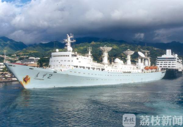 远望2号服役了多少人,远望二号老兵