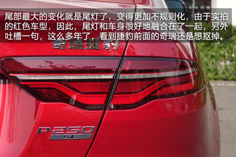 捷豹xel2024款曜黑运动版实拍,最新消息新款xel捷豹怎样