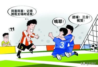 天海辽足之殇，壮士断腕之时，足协辞旧迎新！大帝，天亮了