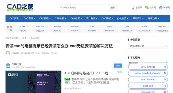零基础怎样自学cad制图,哪个网站可以找免费的cad图纸