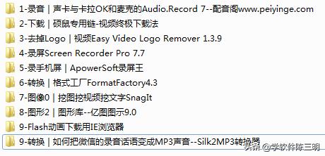 借东风完整版动画,《借东风》完整版