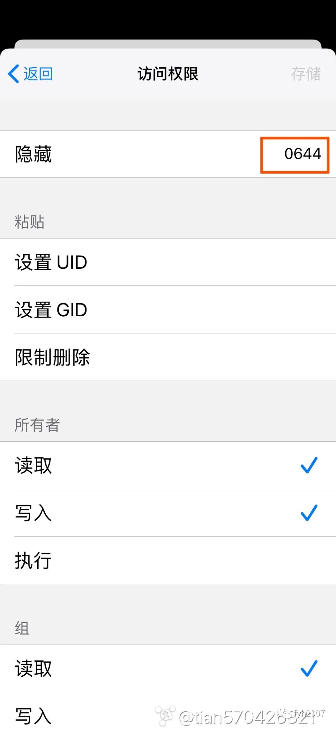 ios搜狗输入法怎么导入快捷短语,ios自带输入法如何导入搜狗词库