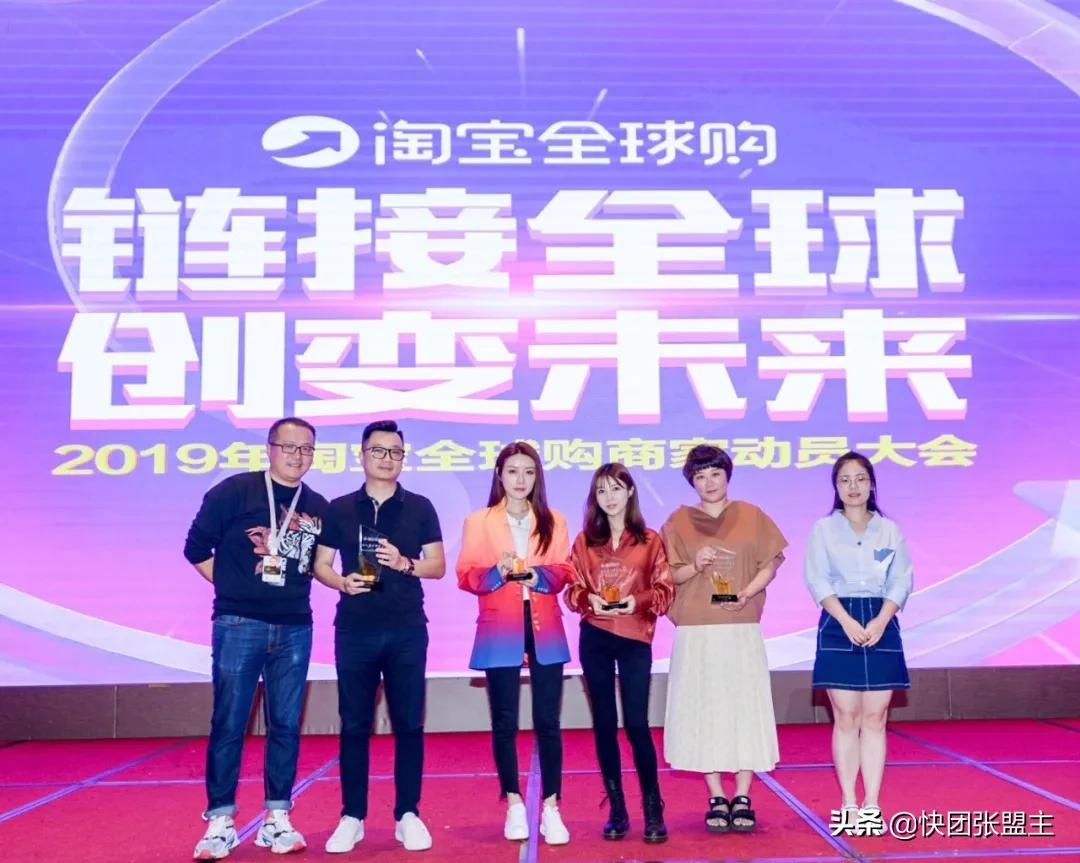 快团团‖败家二姐，淘宝人称“二姐”，16年全球购代购店主