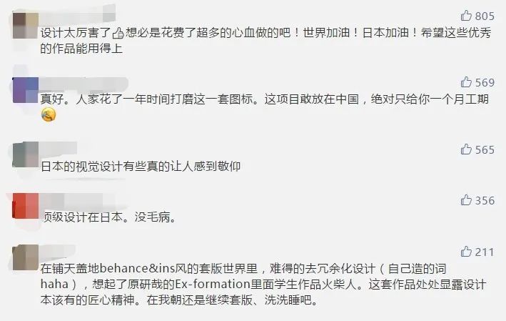 东京奥运会73枚动态图标,东京奥运会动态图标设计图