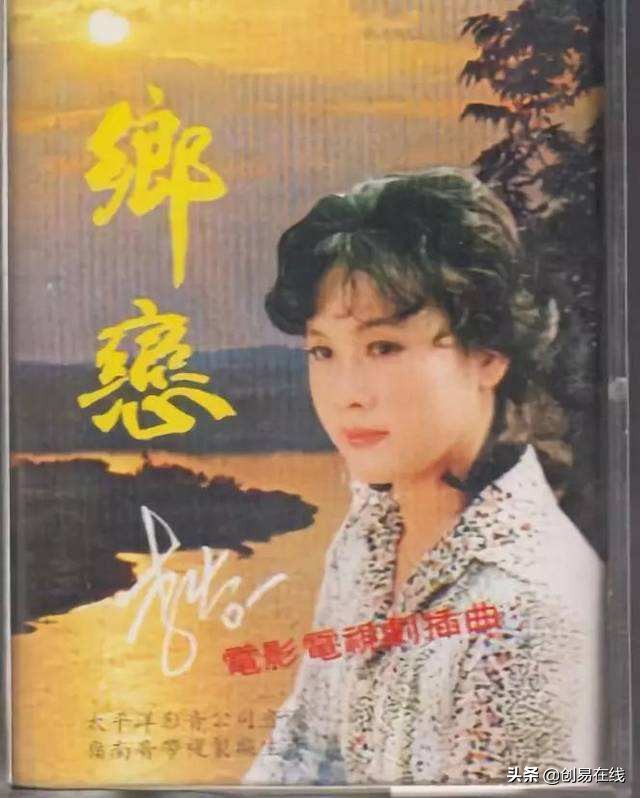 2020年的你还记得这些经典老歌吗,20年前的磁带值钱吗