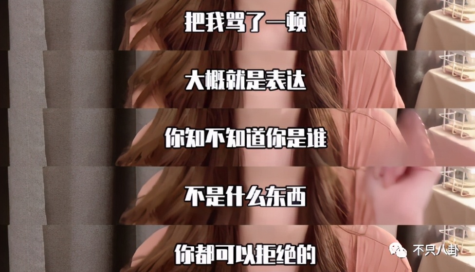 晁然为什么被全网黑,晁然给觉醒年代道歉了