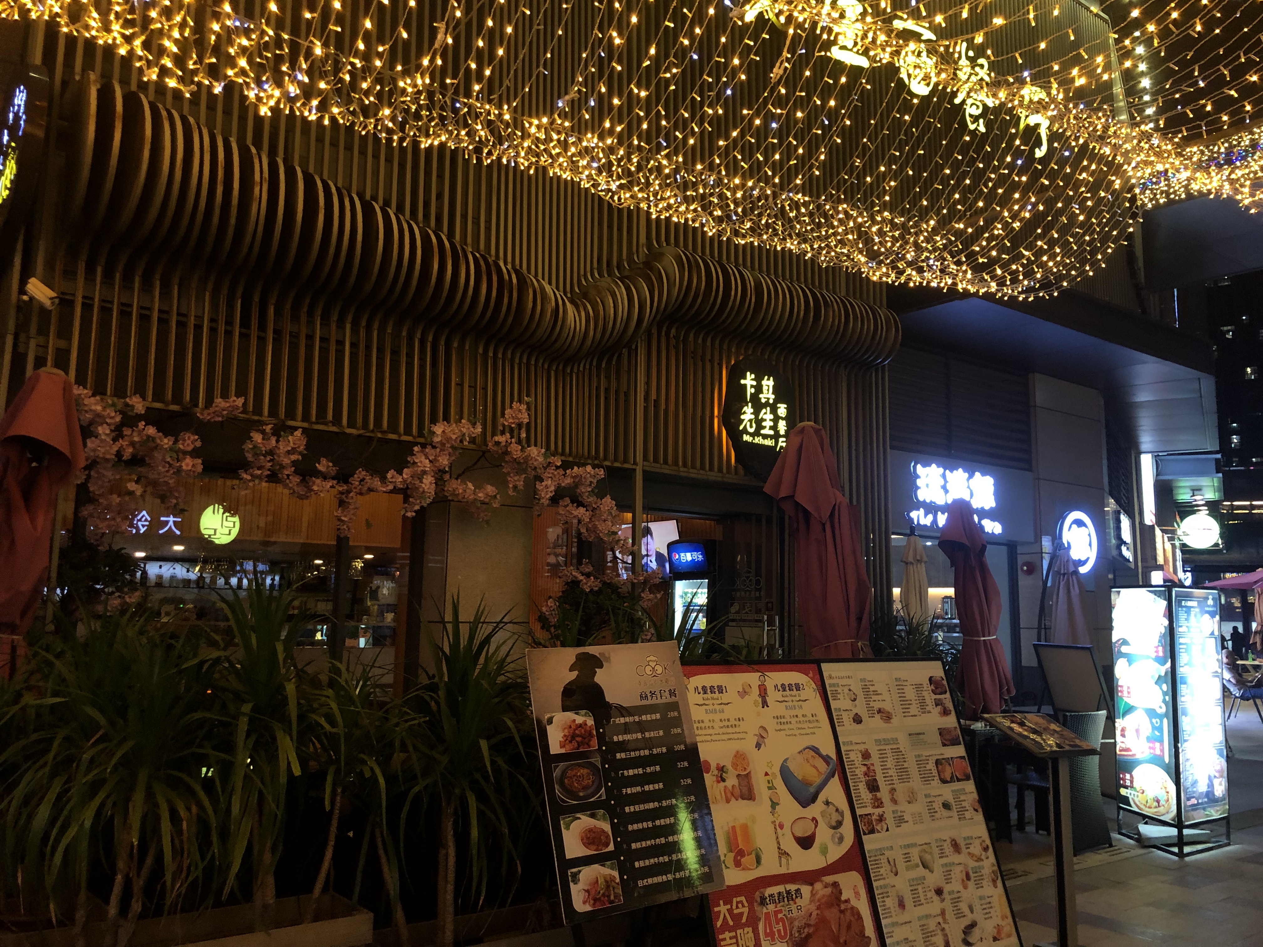 广州长隆两天一夜保姆级攻略,长隆一日游保姆级攻略