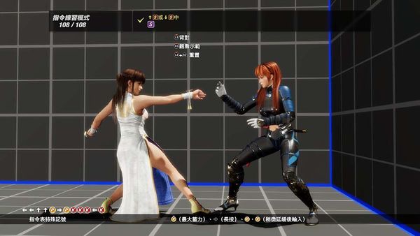 死或生6测评,死或生6对战