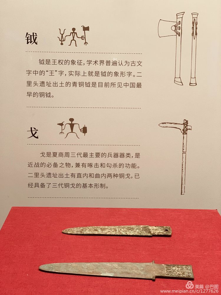 洛阳二里头夏都遗址夺得榜首,世界文化遗产洛阳二里头夏都遗址