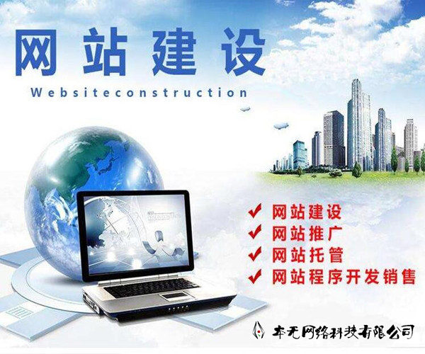 网站建设费用计算公式,网站建设费用怎么入账