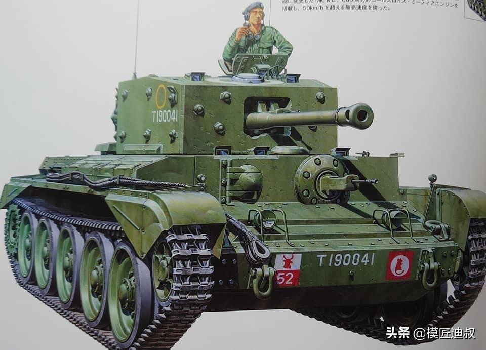 田宫封绘苏联版,田宫不同版本的模型