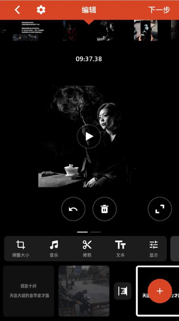 iosvlog鍓緫杞欢,鑷姩鍓緫vlogapp