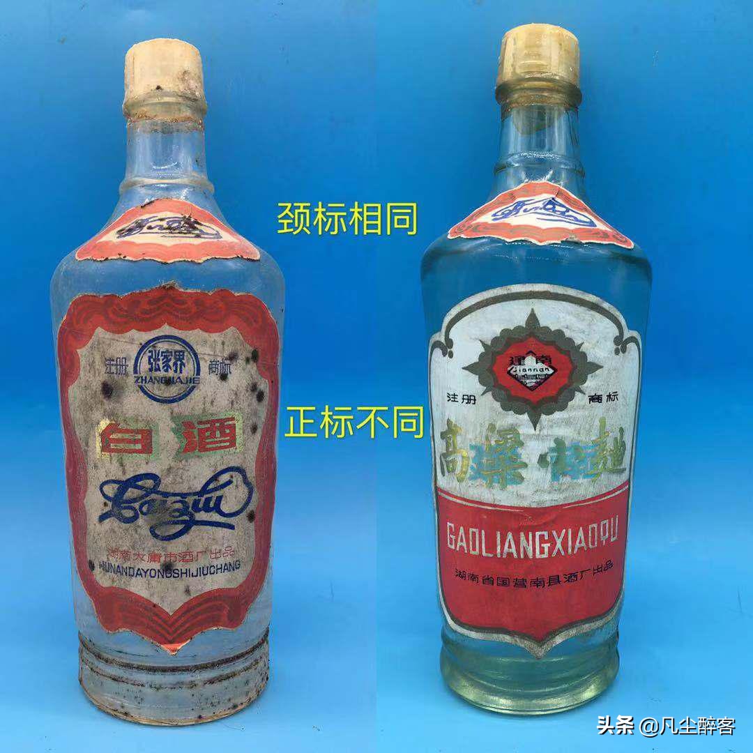 一网打尽：且看这些老酒网红中的“乔碧萝殿下”