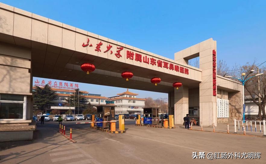 肛门撕裂需要什么药,肛门撕裂用什么药