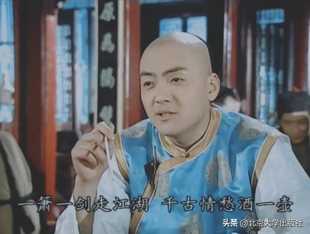 一箫一剑人生境界解析,一箫一剑走江湖负尽人生十五年