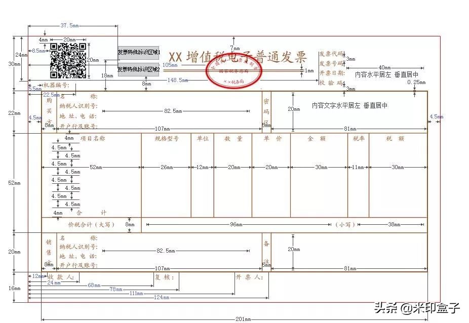 已经抵扣过的发票丢了怎么办,发票丢了可以用复印件入账吗