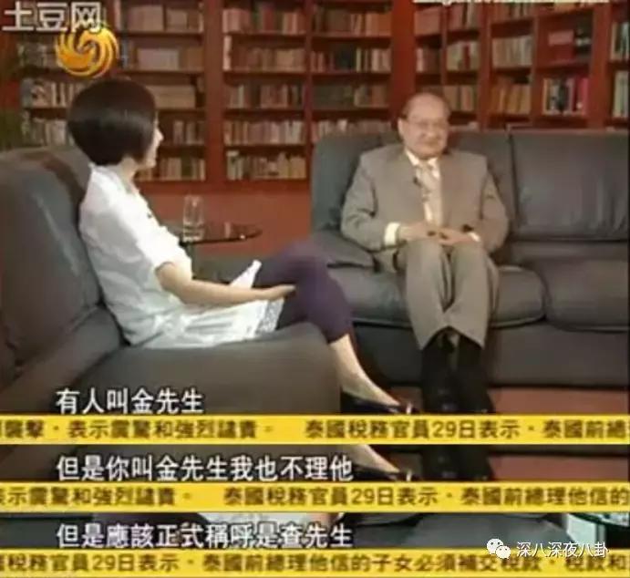 曾经被学校开除,金庸被哪个学校开除的