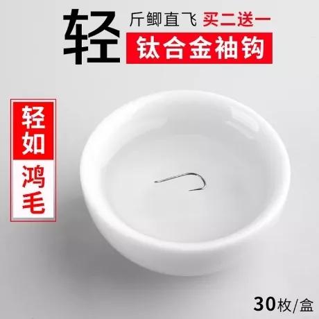 我发现现在这*子骗**真是邪门，卖个鱼钩还能想出来这么多种骗法……