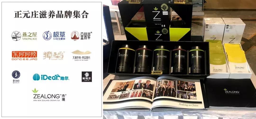 新风口已来创业项目,风口新商机