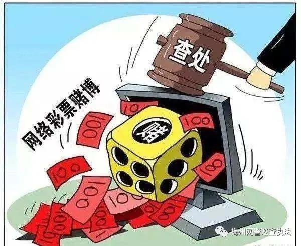 网警打击网络赌博的力度有多大,网赌警示教育