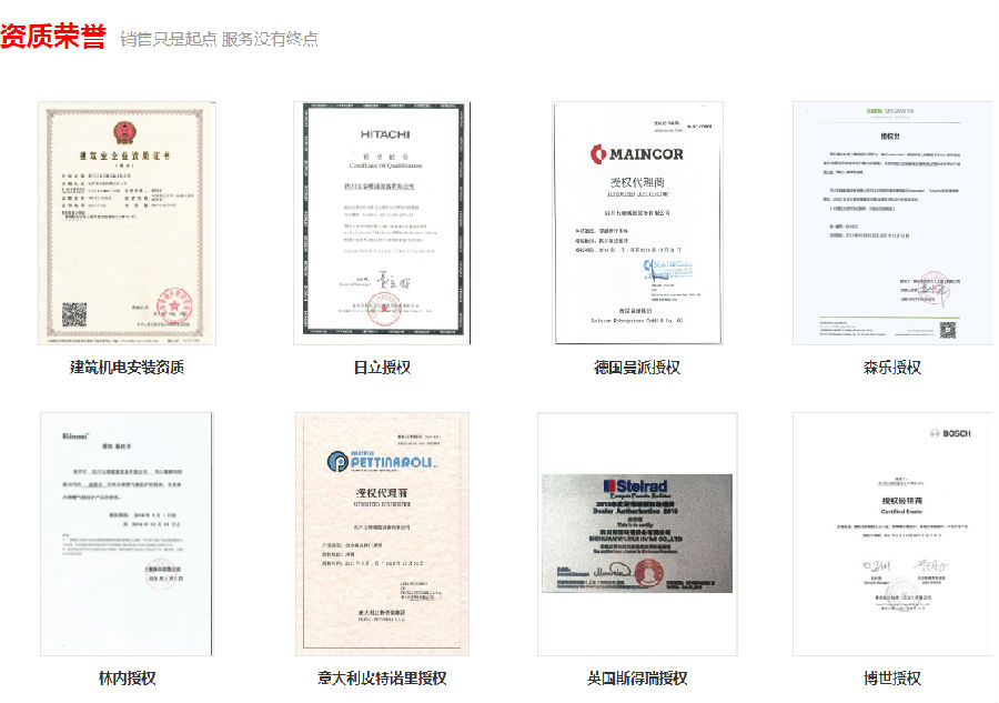 成都地区中央空调和地暖哪个好,成都中央空调和地暖怎么选