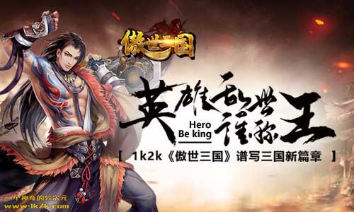 三国全面战争相同的游戏,三国游戏玩一玩