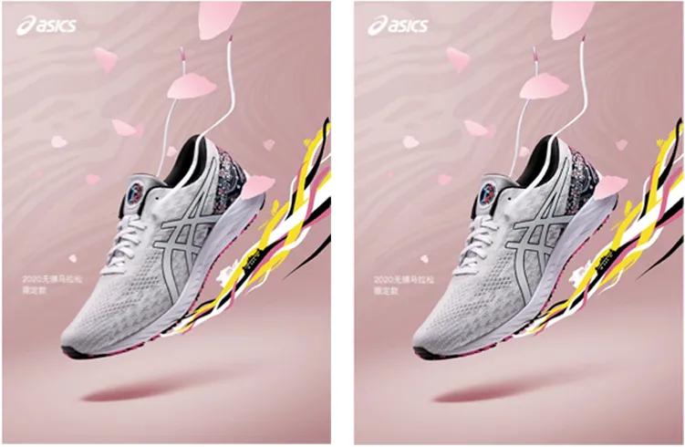 asics亚瑟士跑鞋怎么选,asics亚瑟士四代