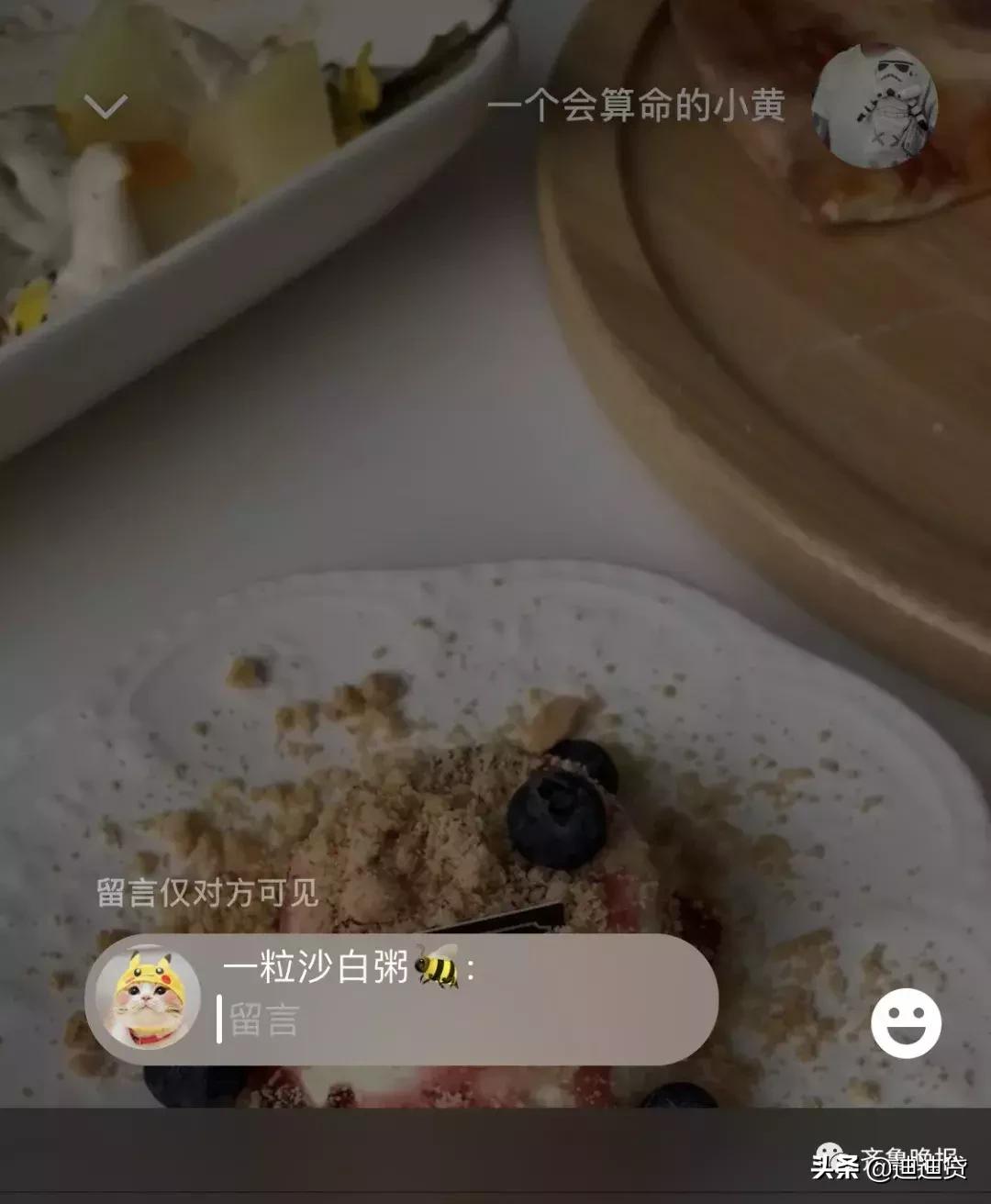 微信新功能朋友圈一次多条内容,微信新功能朋友圈信息提示