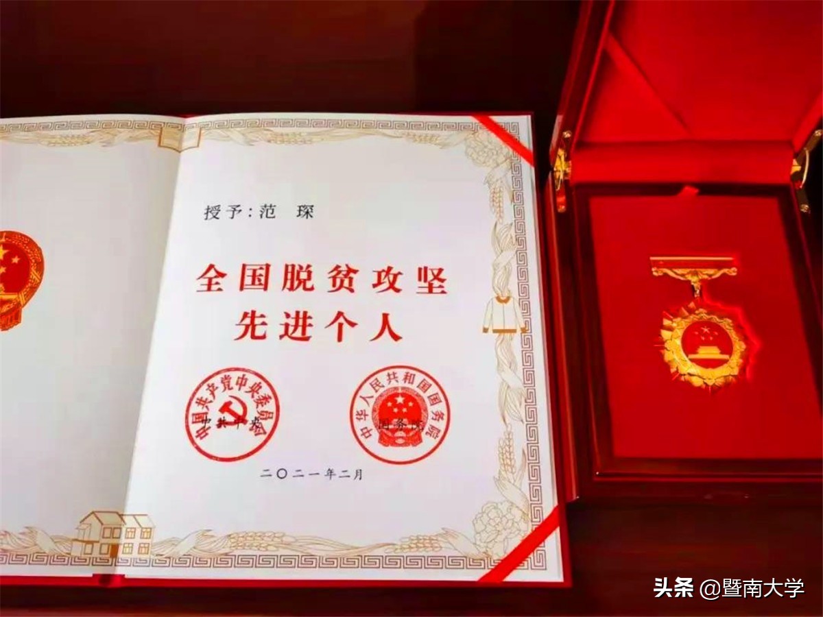 鏆ㄥ崡澶у鑼冪悰鐓х墖,鏆ㄥ崡澶у浼樼鏍″弸鍚嶅崟