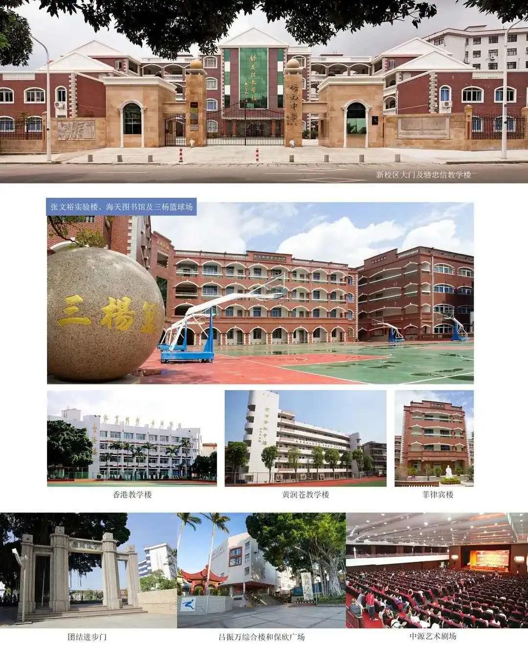 泉州最厉害的前五所中学,泉州有几个知名大学
