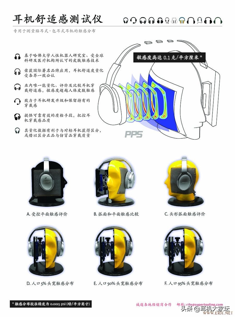 2024中国国际耳机展,第三届中国国际耳机展