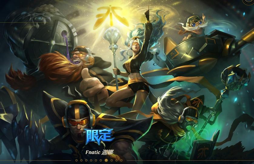 s系列皮肤,s6skt皮肤有哪些