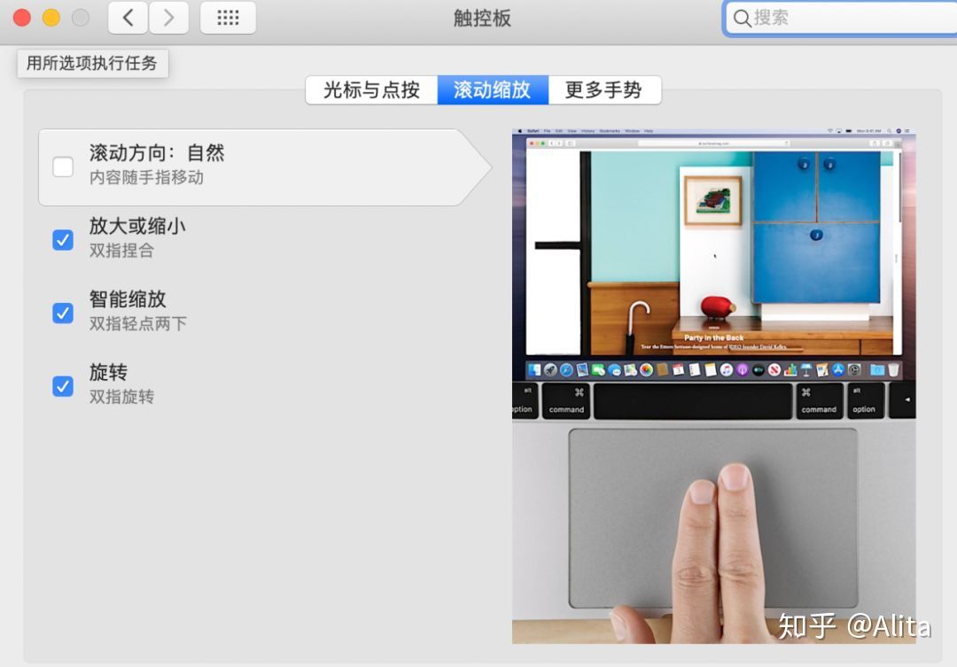 苹果mac必装软件,2021mac必装软件排行榜