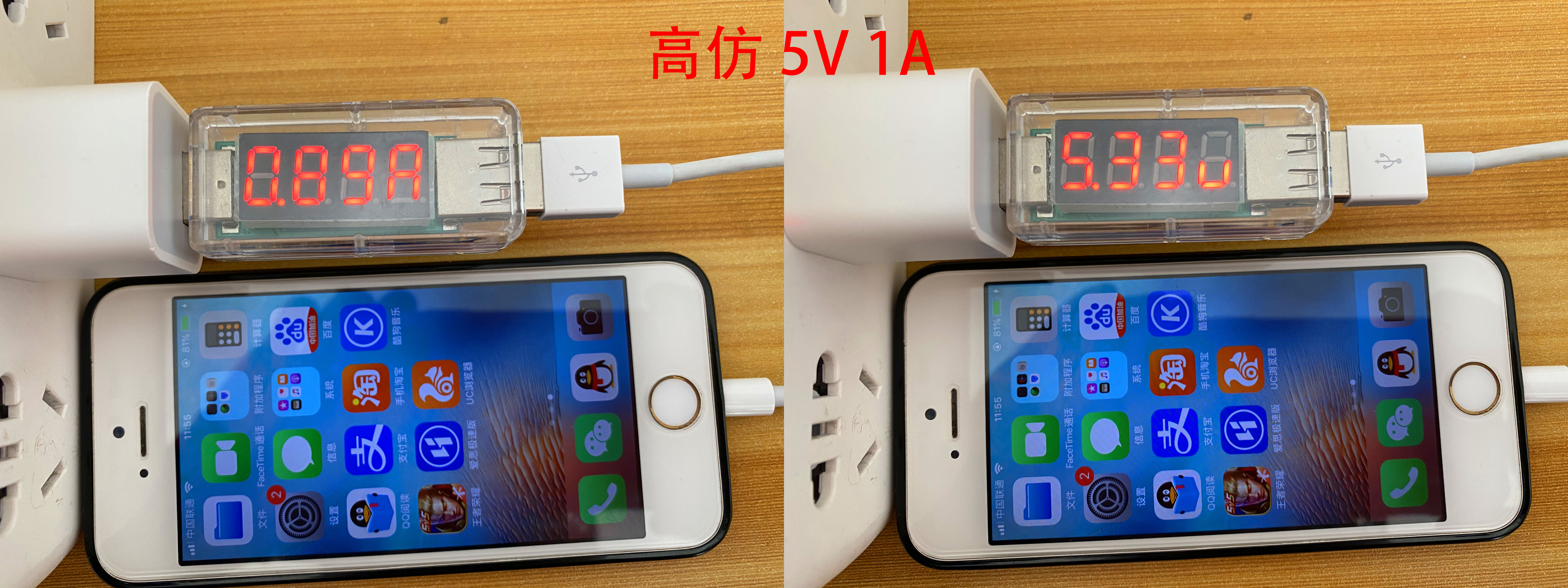 苹果原装充电器和其他充电器对比,苹果原装充电器20w和30w快充测评