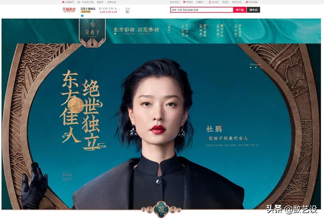 分析了iPhone、纪梵希这些大店，发现了全屏海报设计的8个要点！